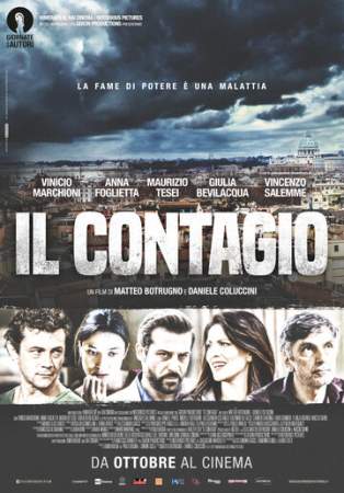 Недуг онлайн