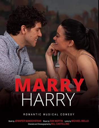Выходи за Гарри онлайн