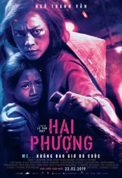 Фурия онлайн