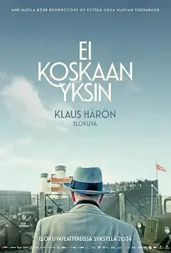 Никогда не один онлайн